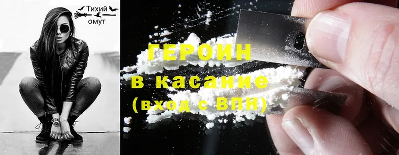 Продажа наркотиков Среднеколымск Героин  МЕФ  Cocaine  АМФ 