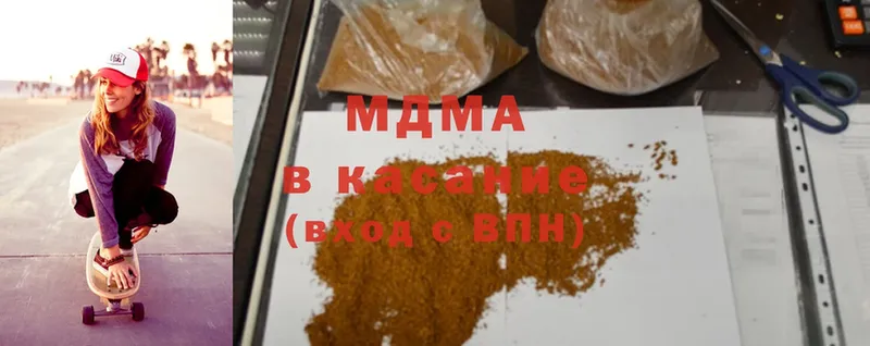 omg сайт  Среднеколымск  MDMA молли 